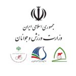 سازمان جوانان
